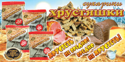 рекламный банер - широкоформатная печать 3х6.jpg