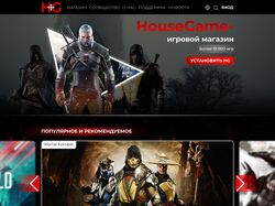 Дизайн сайта онлайн магазина игр