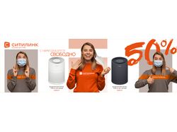 Ситилинк