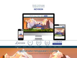 Продвижение сайтов "NEYIRON"