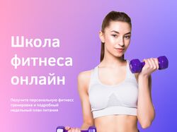Пример баннеров