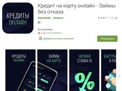 Разработка приложений для арбитража трафика