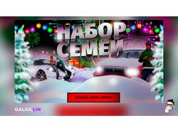 Дизайн баннера в стиле "GTA" для конкурса.