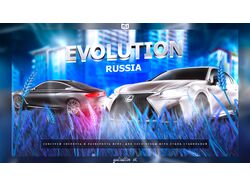 Загрузочный экран для Evolution Russia [GTA]