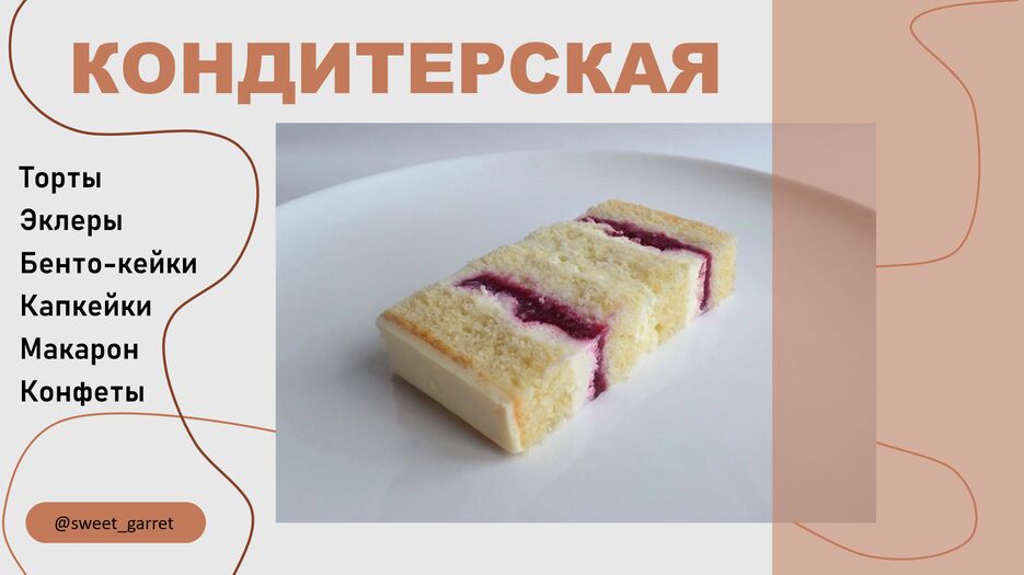 изображение_2022-02-04_165955.png