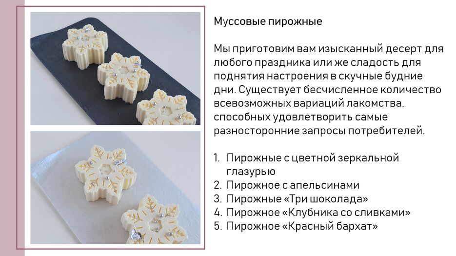 изображение_2022-02-04_170030.png