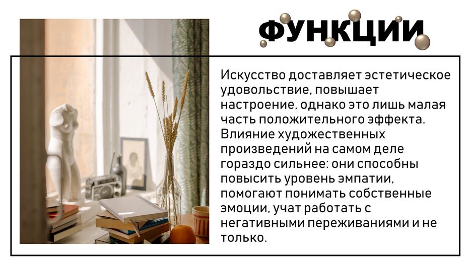 изображение_2022-02-04_170214.png