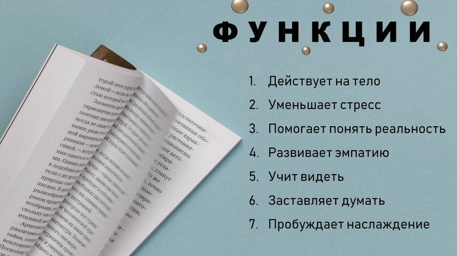 изображение_2022-02-04_170229.png