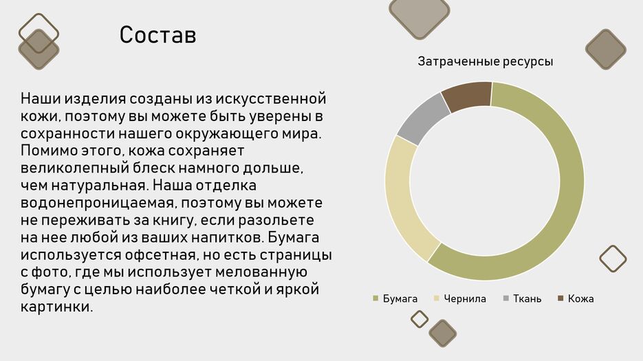 изображение_2022-02-04_170251.png