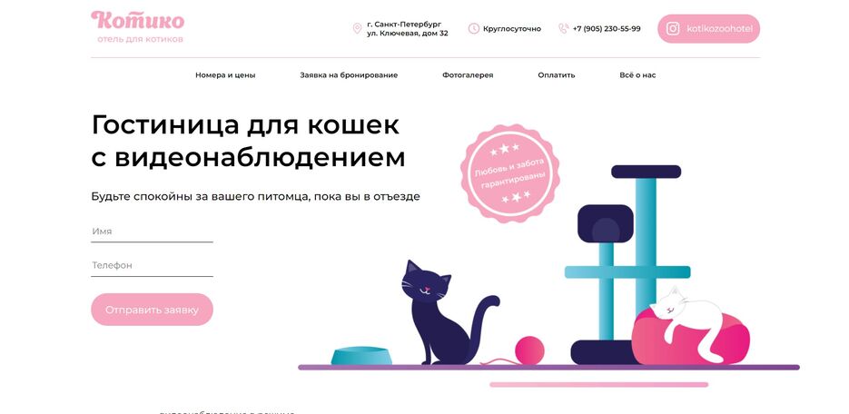 Скриншот 04-02-2022 154248.jpg