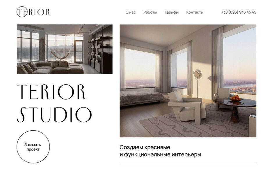 Скриншот 04-02-2022 173444.jpg