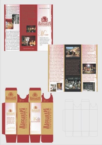 Буклет и развертка упаковки для вина.jpg
