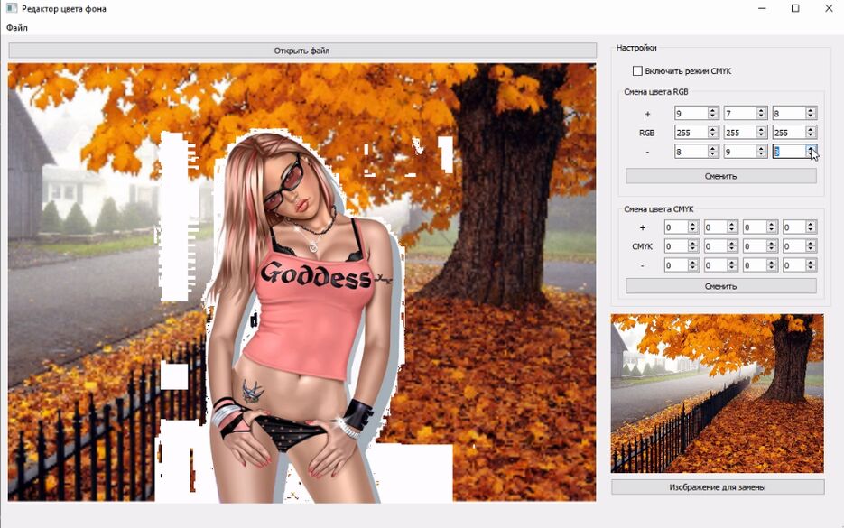Screenshot_6.png