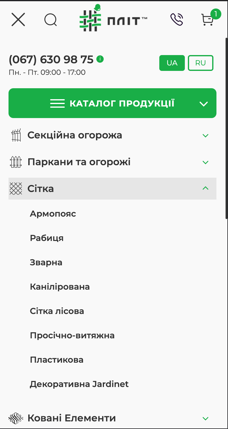 Screen Shot 2022-02-05 at 12.17.13.png