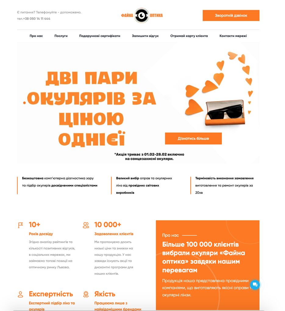 Screen Shot 2022-02-05 at 12.35.06.png
