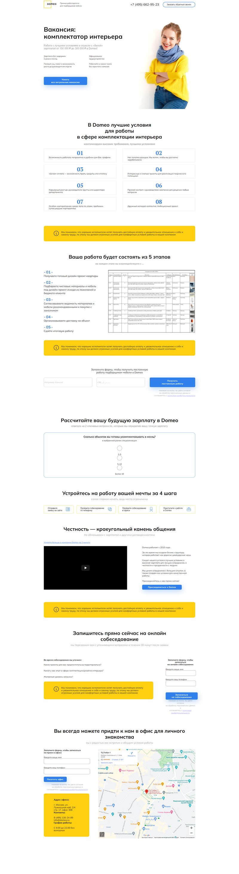 Domeo.jpg