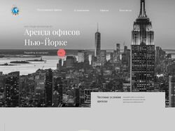 Дизайн сайта (Figma)
