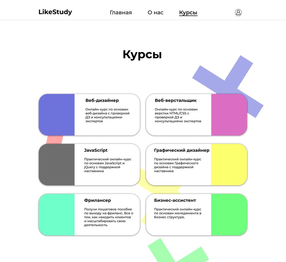 Курсы.png