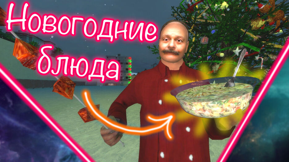 Без-названия1_20211231121424.jpg