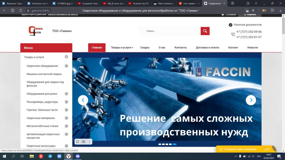 Гамма(3).png