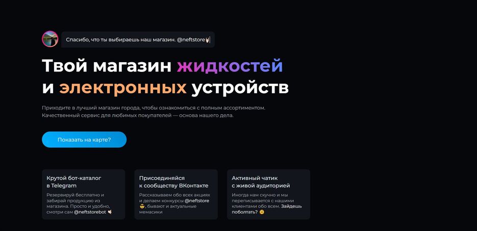 Скриншот 05-02-2022 192632.jpg