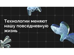 Презентации по индивидуальному заказу