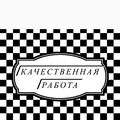 Iambekzhan