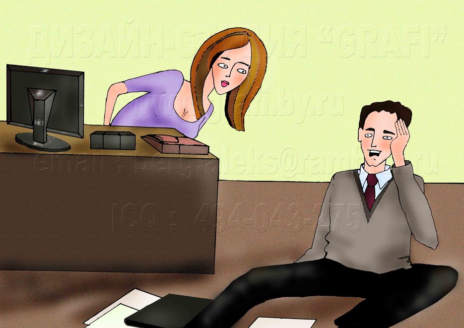 Иллюстрация-резюме "Случай в офисе"2.jpg