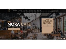 Разработка продающего сайта со стильным дизайном