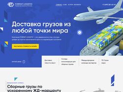 Адаптивная верстка лендинга