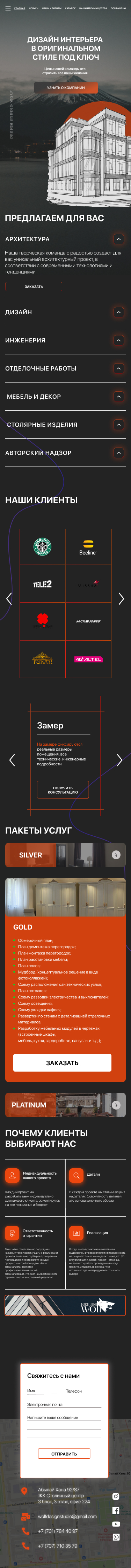 мобильная версия.jpg