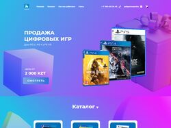 Магазин онлайн игр