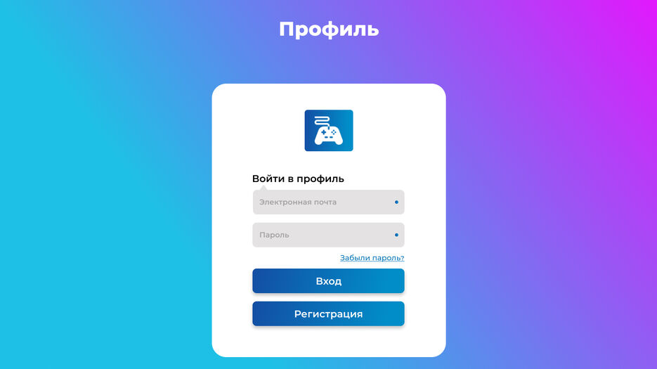 профиль.jpg