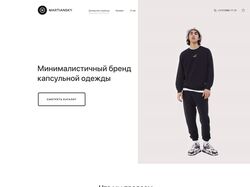 Martiansky Shop