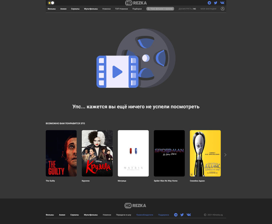 continue_watching_emptypage_1920.jpg