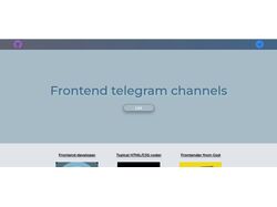 Телеграм каналы для фронтенд разработчиков