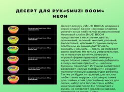 Инфографика, seo-оптимизация карточек Wildberries