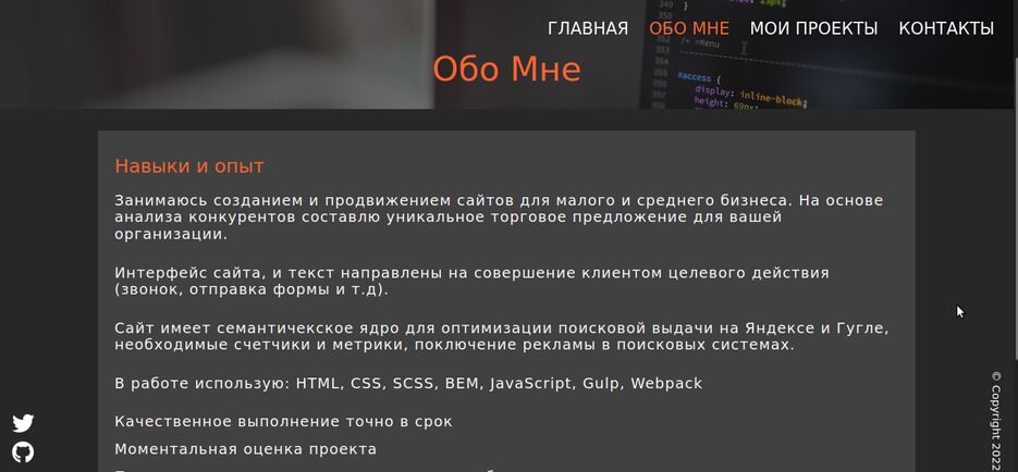 pt2.png
