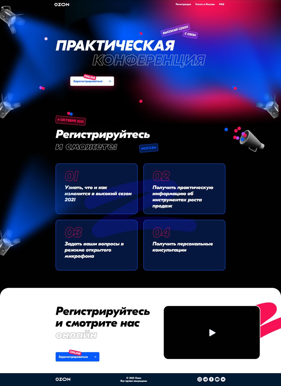 screencapture-127-0-0-1-5500-index-html-2022-01-24-18_14_56.png