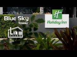 Рекламный ролик отеля Holiday Inn