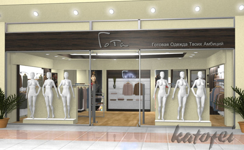 магазин женской одежды"ГОТА".jpg