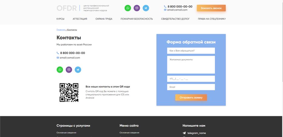 Screenshot (14).png