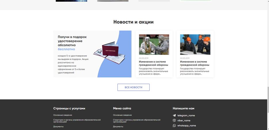 Screenshot (12).png