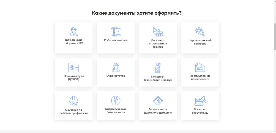 Screenshot (9).png
