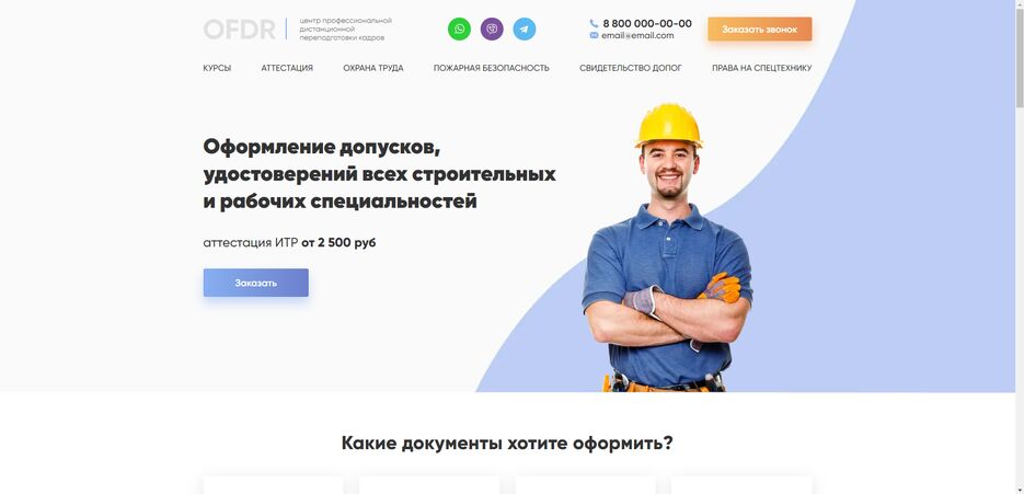 Screenshot (8).png