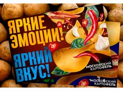Рекламный баннер