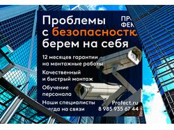 Рекламный баннер
