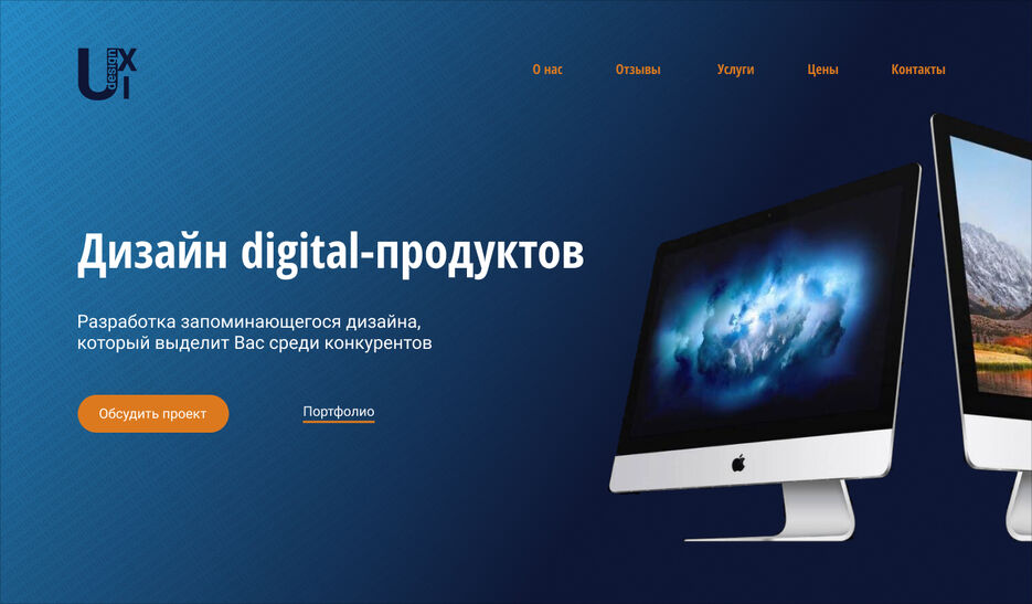 1 экран.jpg