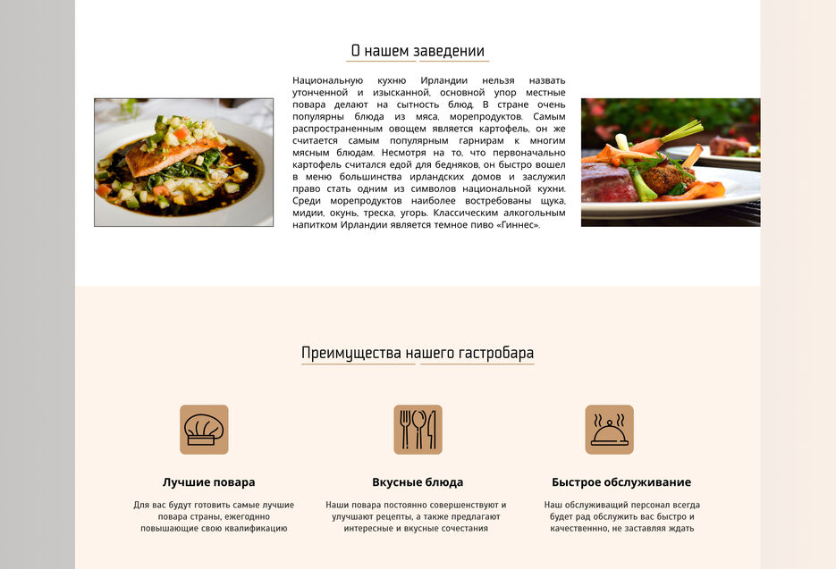 ГАСТРОБАР1.1.jpg