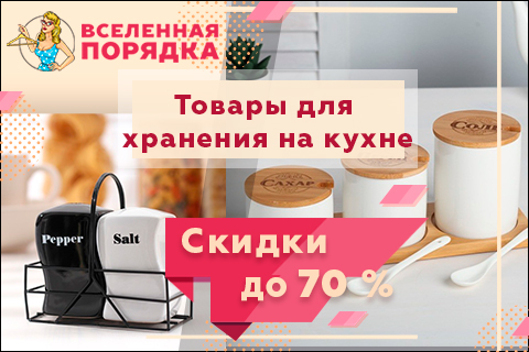 баанеры-для-кухни-НОВЫЙ-1.jpg